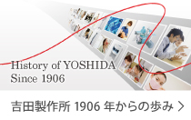 100年の歩み