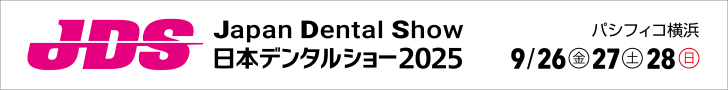 JAPAN DENTAL SHOW
